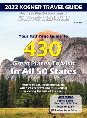 Best Price for Kashrus Magazine Subscription