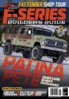 Best Price for F-100 Builder's Guide Subscription