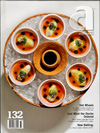Best Price for Art Culinaire Magazine Subscription