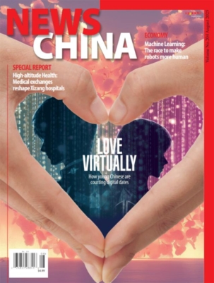 Best Price for News China Magazine Subscription