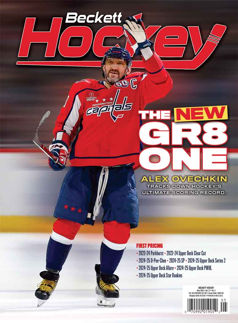 Best Price for Beckett Hockey Magazine Subscription